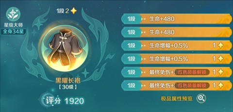 奇幻梦旅人