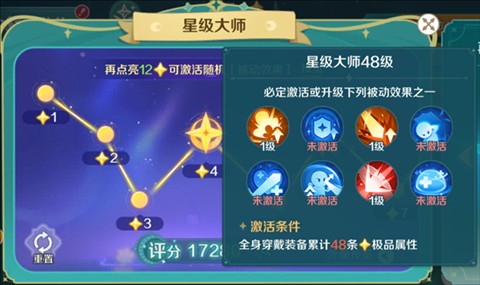 奇幻梦旅人