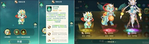 奇幻梦旅人