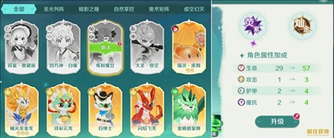 奇幻梦旅人