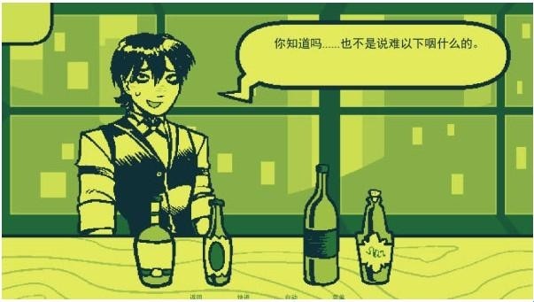 调酒Mixology截图2