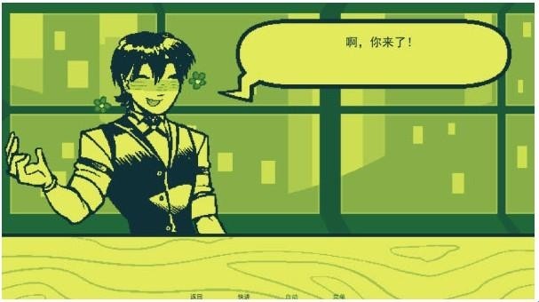 调酒Mixology