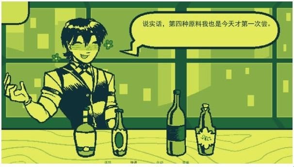 调酒Mixology