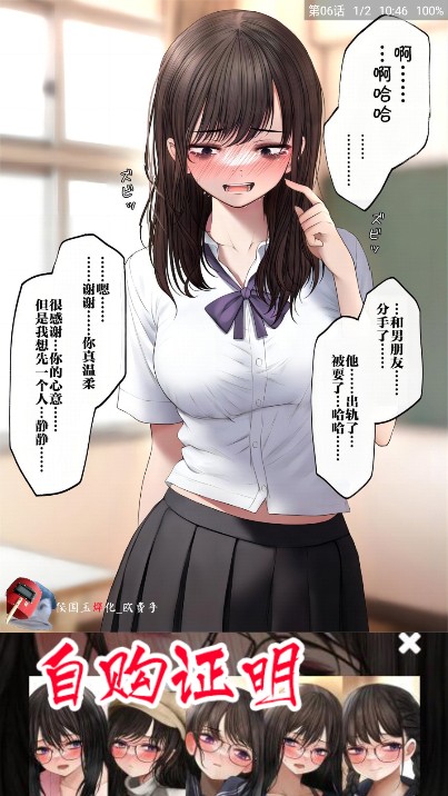 芝士漫画app