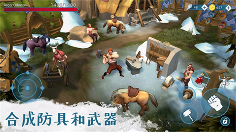 文兰故事截图4