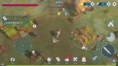 文兰故事