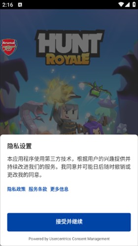 猎手大逃杀免广告版