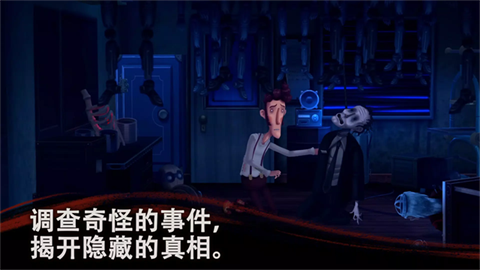 幽影之线中文版截图1