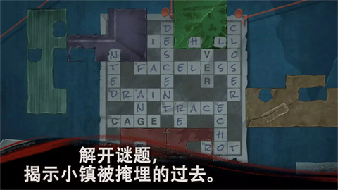 幽影之线中文版截图2