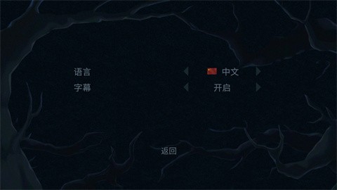 幽影之线中文版