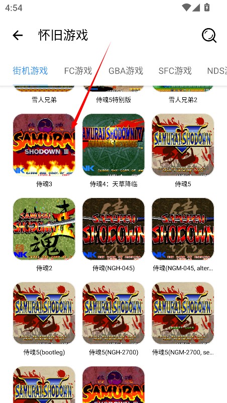吾爱软件库