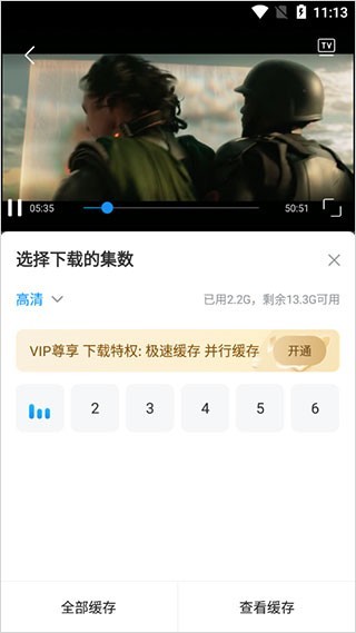 多多视频最新版