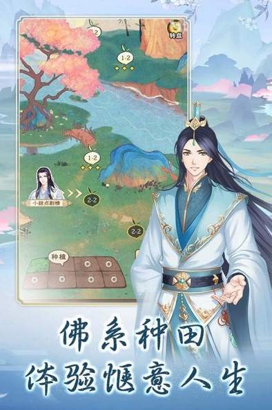 别惹神医小王妃截图2