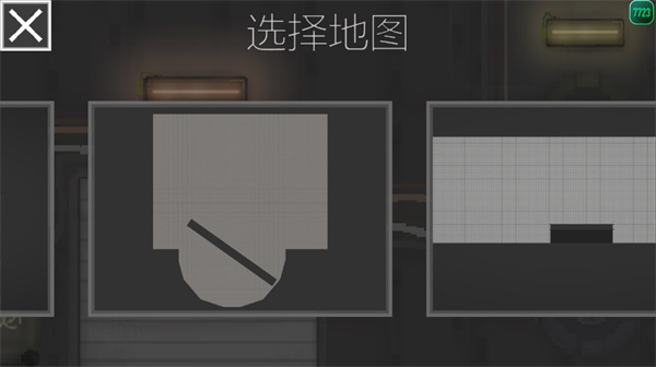 甜瓜游乐场37.0截图3
