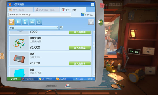 维修物语截图2