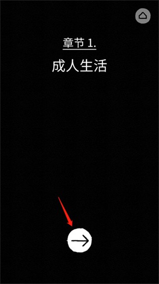 弗洛伦斯游戏