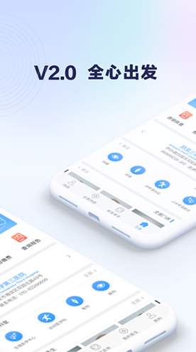 北医三院挂号app最新版