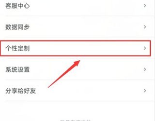 可可英语app
