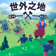 世外之地安卓版