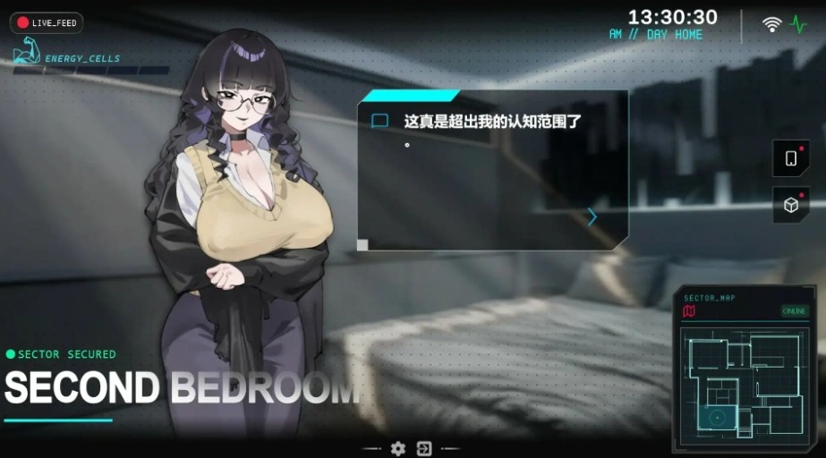 她不该在这里官方版