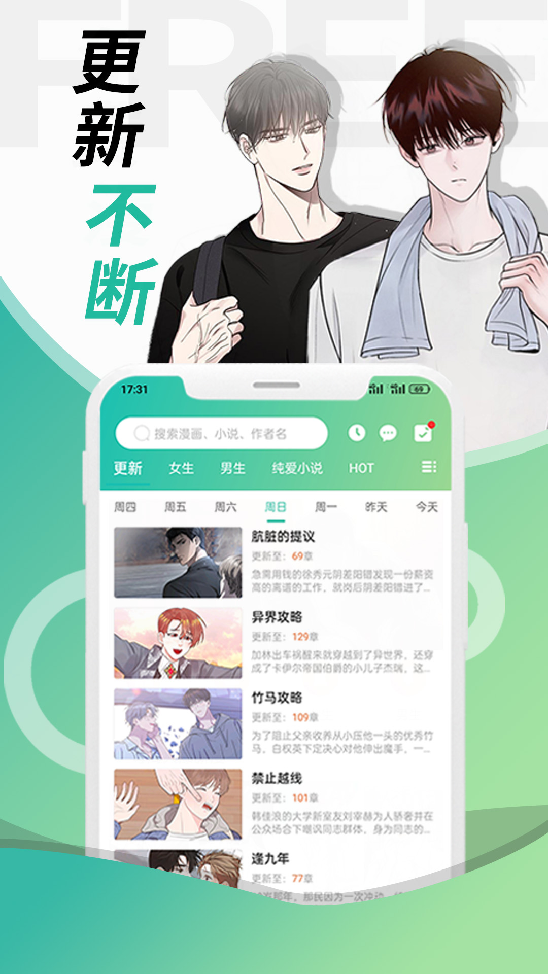 画涯夜间模式设置方法