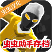 融合蜘蛛侠