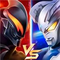 奥特曼5v5王者对决