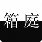 L月箱庭