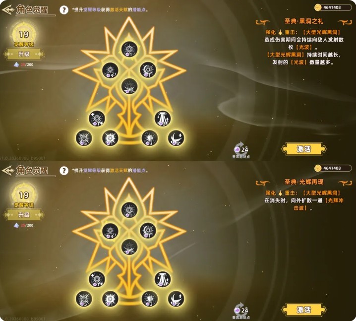 追迹迷城官方正版