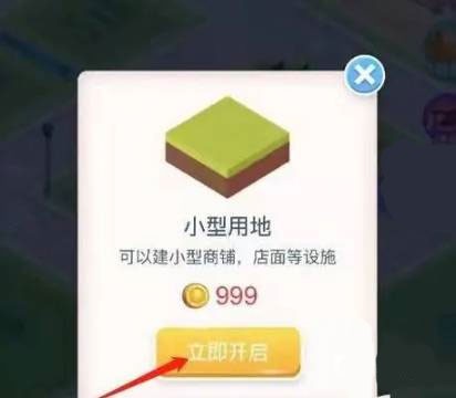 米加小镇拼豆店