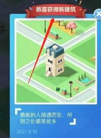米加小镇拼豆店