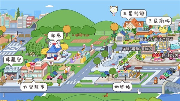 米加小镇拼豆店