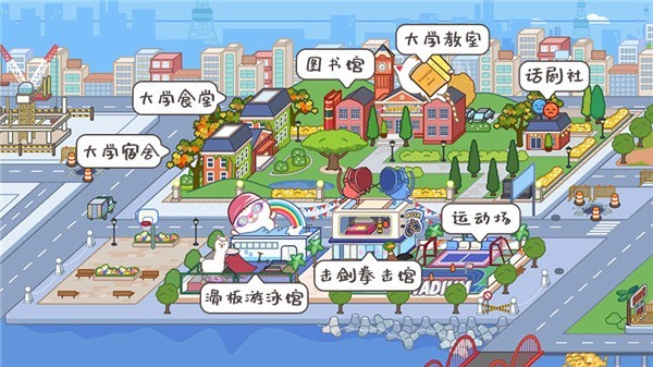 米加小镇拼豆店