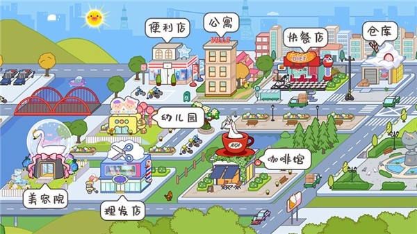 米加小镇拼豆店