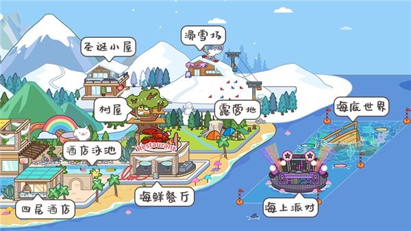 米加小镇拼豆店