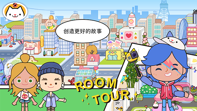米加小镇美术馆截图1