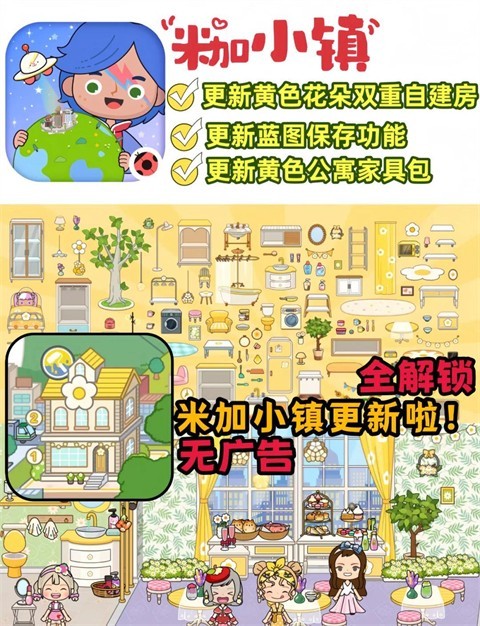 米加小镇世界美术馆