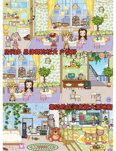 米加小镇世界美术馆
