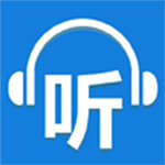 听世界听书app