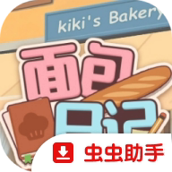 面包日记手机版