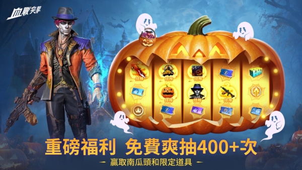 血战突击国际服最新版截图2
