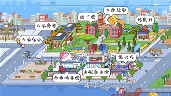 米加小镇拼豆店无广版