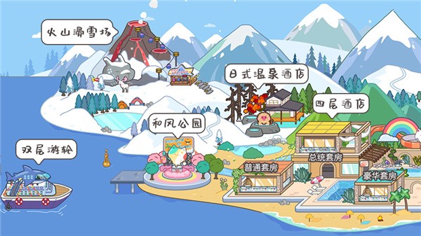米加小镇拼豆店无广版