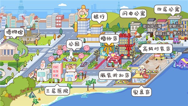 米加小镇拼豆店无广版