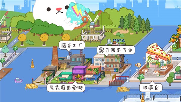 米加小镇拼豆店无广版