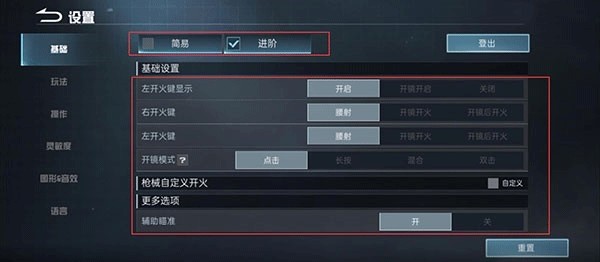 血战突击国际服最新版