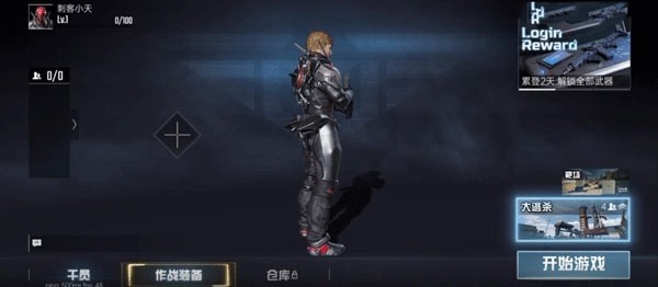 血战突击国际服最新版