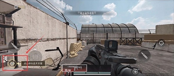 血战突击国际服最新版