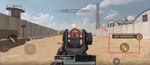 血战突击国际服最新版