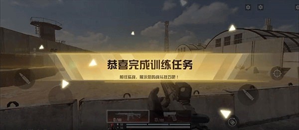 血战突击国际服最新版